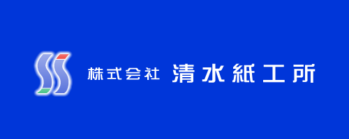 東大阪市 打ち抜き加工　フィルム加工　『清水紙工所』 スリッター加工